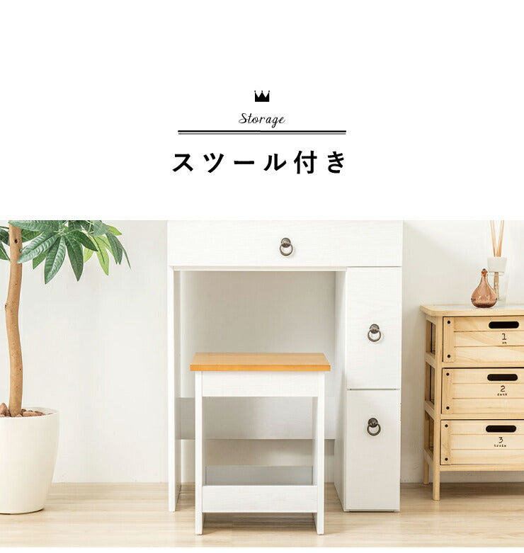 ドレッサー カントリー調ドレッサー(スツール付き) メイク台 化粧台 鏡台 鏡 ミラー 一面ドレッサー スツール付き(代引不可)