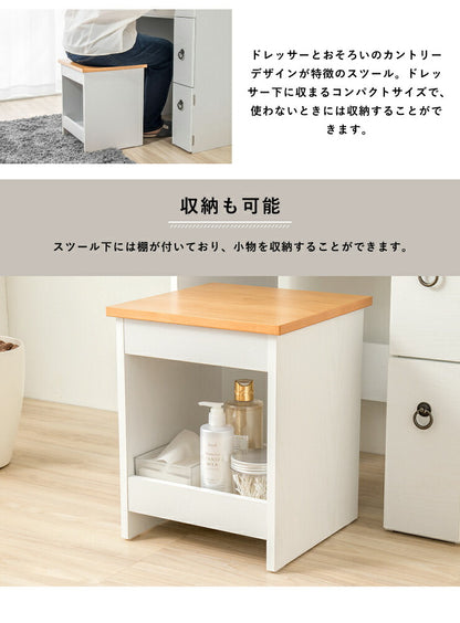 ドレッサー カントリー調ドレッサー(スツール付き) メイク台 化粧台 鏡台 鏡 ミラー 一面ドレッサー スツール付き(代引不可)