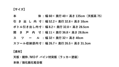 ドレッサー カントリー調ドレッサー(スツール付き) メイク台 化粧台 鏡台 鏡 ミラー 一面ドレッサー スツール付き(代引不可)
