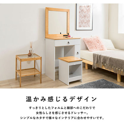 ドレッサー カントリー調ドレッサー(スツール付き) メイク台 化粧台 鏡台 鏡 ミラー 一面ドレッサー スツール付き(代引不可)