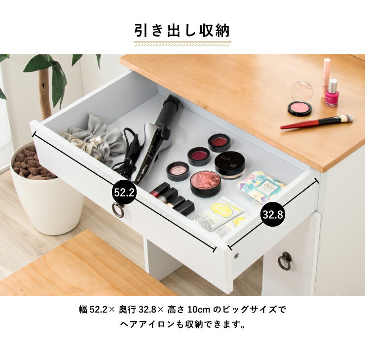 ドレッサー カントリー調ドレッサー(スツール付き) メイク台 化粧台 鏡台 鏡 ミラー 一面ドレッサー スツール付き(代引不可)