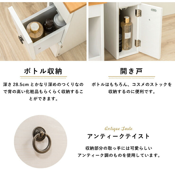 ドレッサー カントリー調ドレッサー(スツール付き) メイク台 化粧台 鏡台 鏡 ミラー 一面ドレッサー スツール付き(代引不可)