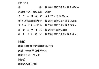 ドレッサー ミニドレッサー メイクボックス メイク台 化粧台 鏡台 鏡 ミラー 一面ドレッサー アクセサリー収納 サイドテーブル(代引不可)