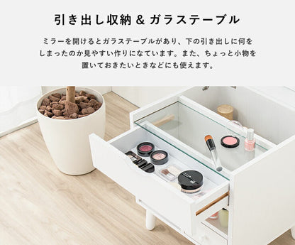 ドレッサー ミニドレッサー メイクボックス メイク台 化粧台 鏡台 鏡 ミラー 一面ドレッサー アクセサリー収納 サイドテーブル(代引不可)
