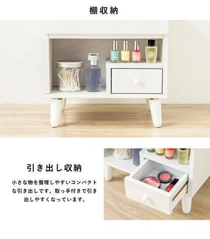 ドレッサー ミニドレッサー メイクボックス メイク台 化粧台 鏡台 鏡 ミラー 一面ドレッサー アクセサリー収納 サイドテーブル(代引不可)