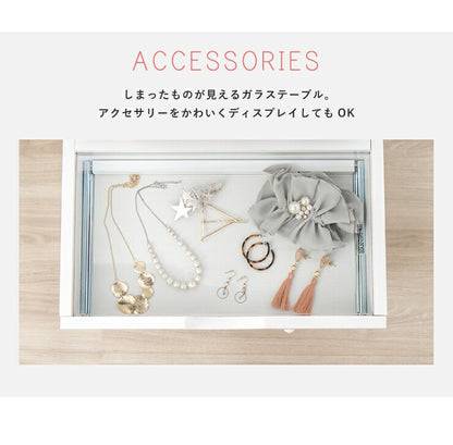 ドレッサー ミニコスメテーブル メイクボックス マガジンラック アクセサリー収納 サイドテーブル ガラステーブル チェスト(代引不可)