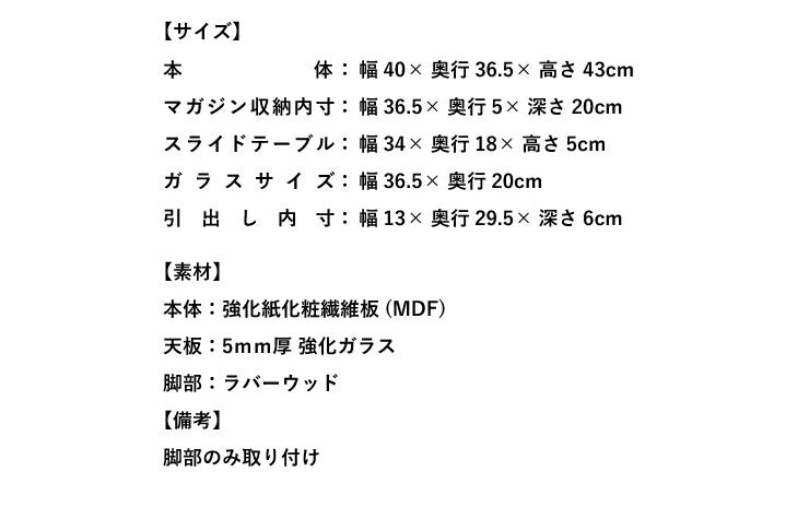 ドレッサー ミニコスメテーブル メイクボックス マガジンラック アクセサリー収納 サイドテーブル ガラステーブル チェスト(代引不可)