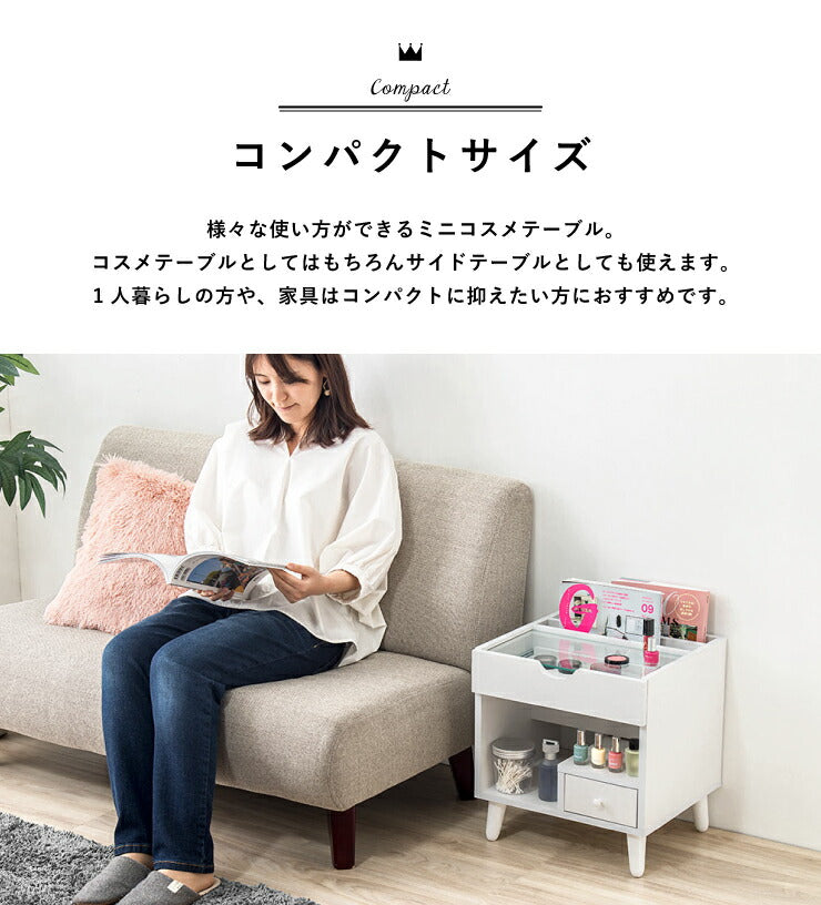 ドレッサー ミニコスメテーブル メイクボックス マガジンラック アクセサリー収納 サイドテーブル ガラステーブル チェスト(代引不可)