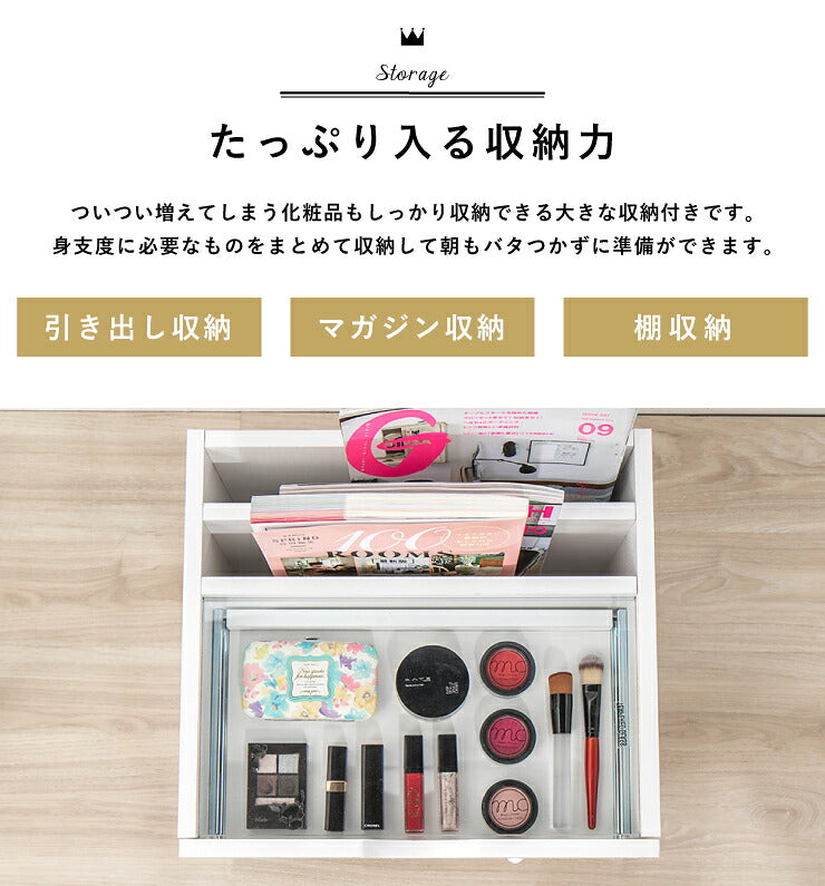 ドレッサー ミニコスメテーブル メイクボックス マガジンラック アクセサリー収納 サイドテーブル ガラステーブル チェスト(代引不可)