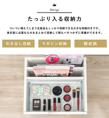 ドレッサー ミニコスメテーブル メイクボックス マガジンラック アクセサリー収納 サイドテーブル ガラステーブル チェスト(代引不可)