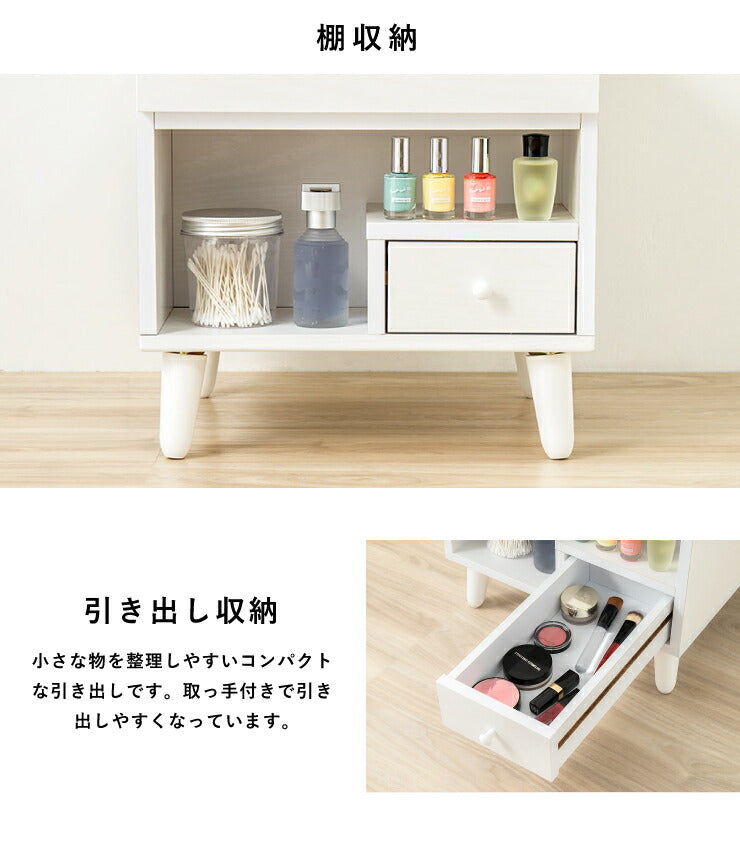 ドレッサー ミニコスメテーブル メイクボックス マガジンラック アクセサリー収納 サイドテーブル ガラステーブル チェスト(代引不可)
