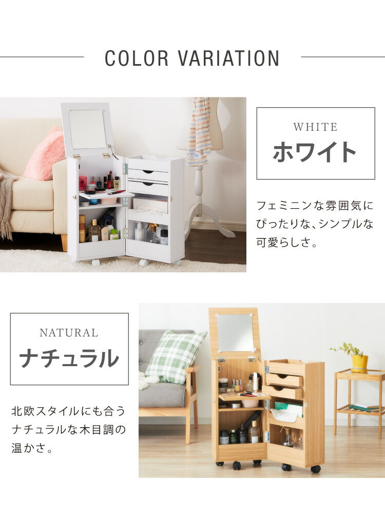 完成品 ドレッサー デスク テーブル 化粧台 ミラー付き 収納ワゴン コスメワゴン キャスター付き 鏡付き 収納 シンプル コンパクト ワゴン メイクボックス 大容量(代引不可)