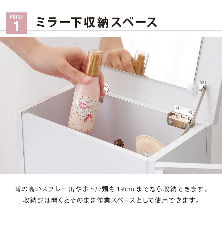 完成品 ドレッサー デスク テーブル 化粧台 ミラー付き 収納ワゴン コスメワゴン キャスター付き 鏡付き 収納 シンプル コンパクト ワゴン メイクボックス 大容量(代引不可)