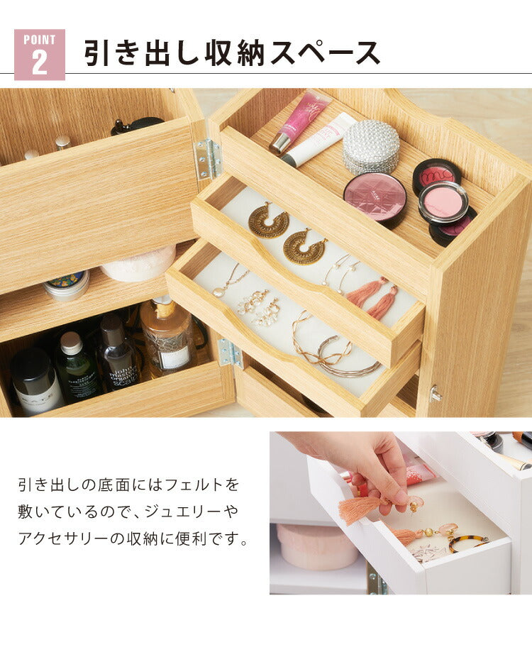 完成品 ドレッサー デスク テーブル 化粧台 ミラー付き 収納ワゴン コスメワゴン キャスター付き 鏡付き 収納 シンプル コンパクト ワゴン メイクボックス 大容量(代引不可)