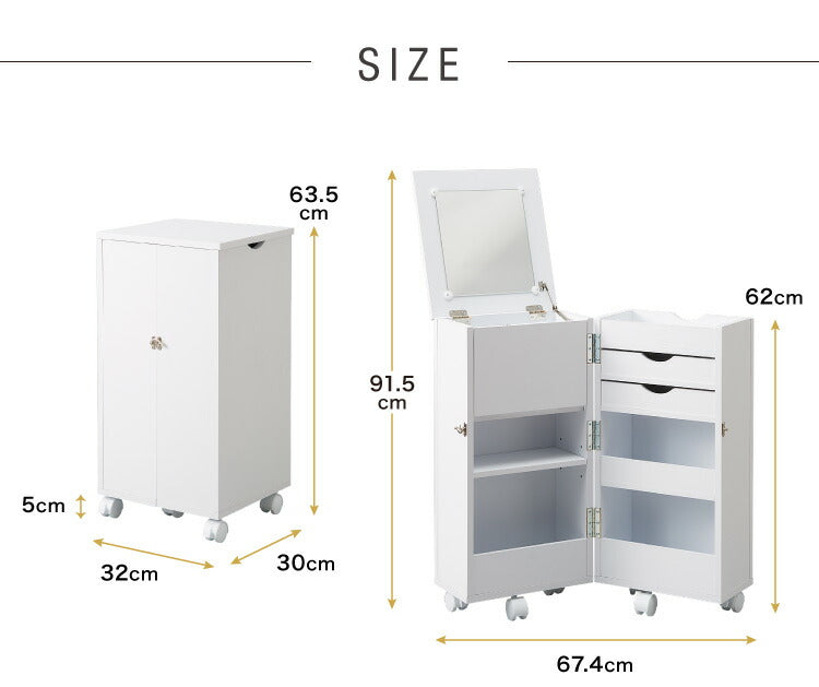 完成品 ドレッサー デスク テーブル 化粧台 ミラー付き 収納ワゴン コスメワゴン キャスター付き 鏡付き 収納 シンプル コンパクト ワゴン メイクボックス 大容量(代引不可)