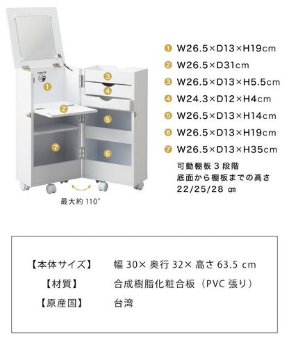 完成品 ドレッサー デスク テーブル 化粧台 ミラー付き 収納ワゴン コスメワゴン キャスター付き 鏡付き 収納 シンプル コンパクト ワゴン メイクボックス 大容量(代引不可)