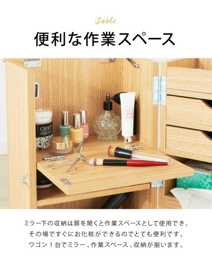 完成品 ドレッサー デスク テーブル 化粧台 ミラー付き 収納ワゴン コスメワゴン キャスター付き 鏡付き 収納 シンプル コンパクト ワゴン メイクボックス 大容量(代引不可)