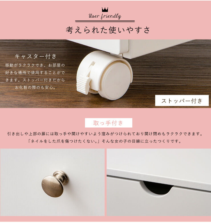 【完成品】ドレッサー コスメボックス 幅35 鏡付き ミラー 化粧台 鏡台 収納 北欧 木製 コスメワゴン メイクボックス おしゃれ 可愛い スリム(代引不可)