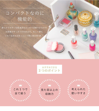 【完成品】ドレッサー コスメボックス 幅35 鏡付き ミラー 化粧台 鏡台 収納 北欧 木製 コスメワゴン メイクボックス おしゃれ 可愛い スリム(代引不可)