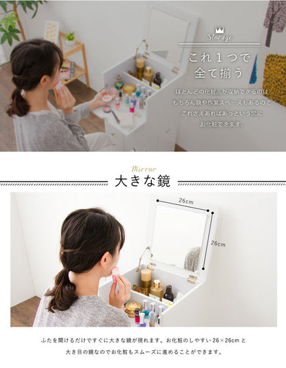【完成品】ドレッサー コスメボックス 幅35 鏡付き ミラー 化粧台 鏡台 収納 北欧 木製 コスメワゴン メイクボックス おしゃれ 可愛い スリム(代引不可)
