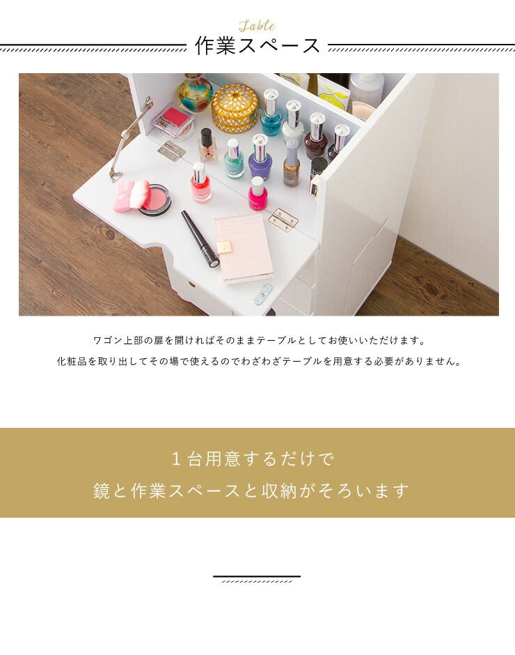 【完成品】ドレッサー コスメボックス 幅35 鏡付き ミラー 化粧台 鏡台 収納 北欧 木製 コスメワゴン メイクボックス おしゃれ 可愛い スリム(代引不可)