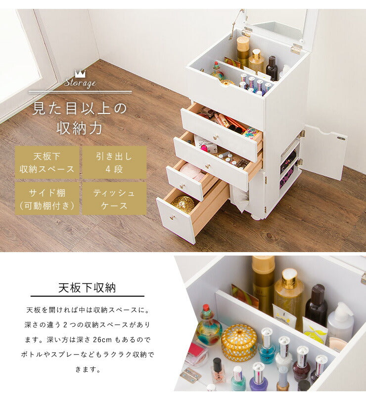 【完成品】ドレッサー コスメボックス 幅35 鏡付き ミラー 化粧台 鏡台 収納 北欧 木製 コスメワゴン メイクボックス おしゃれ 可愛い スリム(代引不可)