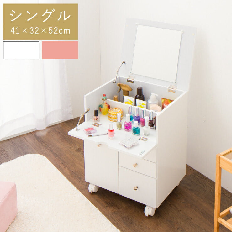 【完成品】ドレッサー コスメボックス 幅40 鏡付き ミラー 化粧台 鏡台 収納 北欧 木製 コスメワゴン メイクボックス おしゃれ 可愛い スリム(代引不可)