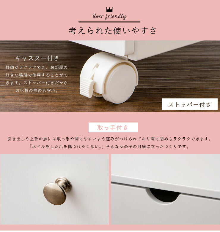 【完成品】ドレッサー コスメボックス 幅40 鏡付き ミラー 化粧台 鏡台 収納 北欧 木製 コスメワゴン メイクボックス おしゃれ 可愛い スリム(代引不可)