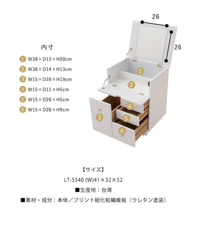 【完成品】ドレッサー コスメボックス 幅40 鏡付き ミラー 化粧台 鏡台 収納 北欧 木製 コスメワゴン メイクボックス おしゃれ 可愛い スリム(代引不可)