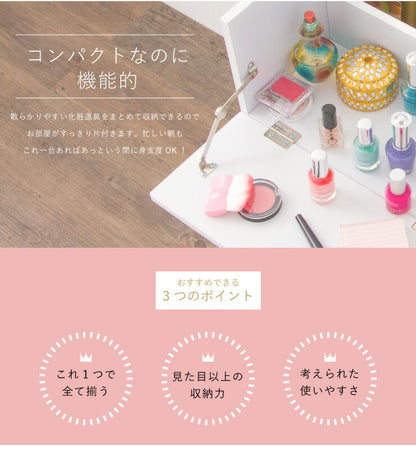 【完成品】ドレッサー コスメボックス 幅40 鏡付き ミラー 化粧台 鏡台 収納 北欧 木製 コスメワゴン メイクボックス おしゃれ 可愛い スリム(代引不可)