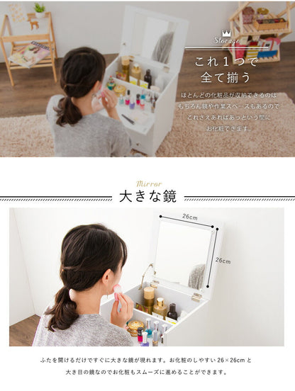 【完成品】ドレッサー コスメボックス 幅40 鏡付き ミラー 化粧台 鏡台 収納 北欧 木製 コスメワゴン メイクボックス おしゃれ 可愛い スリム(代引不可)