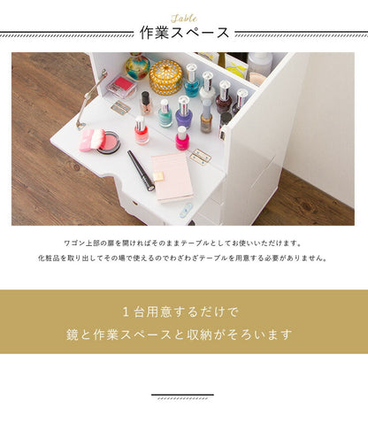 【完成品】ドレッサー コスメボックス 幅40 鏡付き ミラー 化粧台 鏡台 収納 北欧 木製 コスメワゴン メイクボックス おしゃれ 可愛い スリム(代引不可)