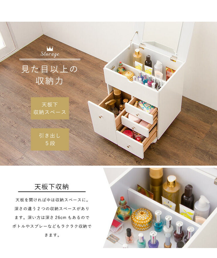 【完成品】ドレッサー コスメボックス 幅40 鏡付き ミラー 化粧台 鏡台 収納 北欧 木製 コスメワゴン メイクボックス おしゃれ 可愛い スリム(代引不可)