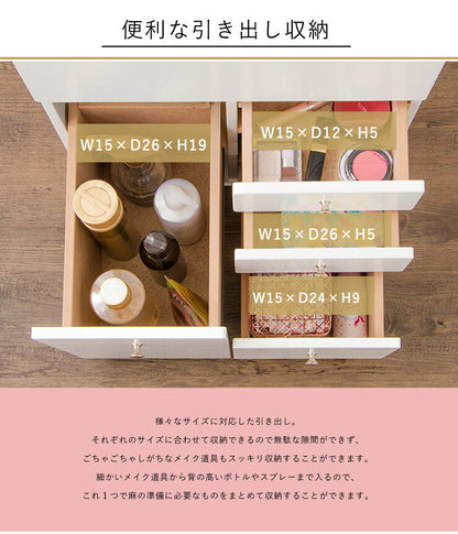 【完成品】ドレッサー コスメボックス 幅40 鏡付き ミラー 化粧台 鏡台 収納 北欧 木製 コスメワゴン メイクボックス おしゃれ 可愛い スリム(代引不可)