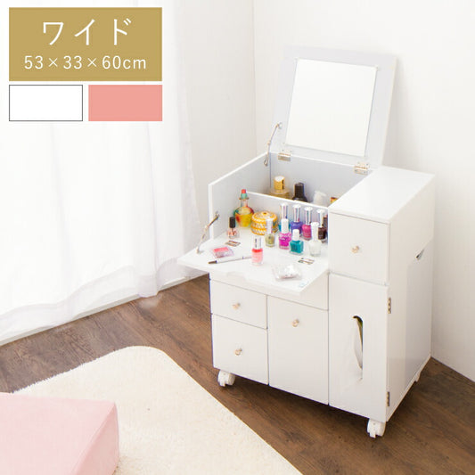 【完成品】ドレッサー コスメボックス 幅53 鏡付き ミラー 収納 白 北欧 木製 メイクボックス ワイド 一面鏡 おしゃれ 可愛い 大容量(代引不可)