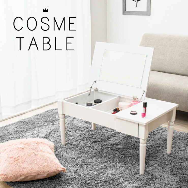 ドレッサー コスメテーブル メイク台 化粧台 鏡台 鏡 ミラー 一面ドレッサー テーブル ローテーブル センターテーブル ホワイト(代引不可)