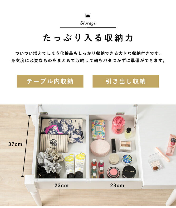 ドレッサー コスメテーブル メイク台 化粧台 鏡台 鏡 ミラー 一面ドレッサー テーブル ローテーブル センターテーブル ホワイト(代引不可)