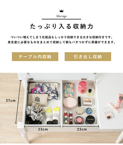 ドレッサー コスメテーブル メイク台 化粧台 鏡台 鏡 ミラー 一面ドレッサー テーブル ローテーブル センターテーブル ホワイト(代引不可)