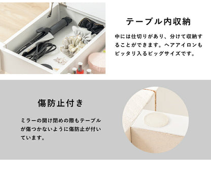 ドレッサー コスメテーブル メイク台 化粧台 鏡台 鏡 ミラー 一面ドレッサー テーブル ローテーブル センターテーブル ホワイト(代引不可)