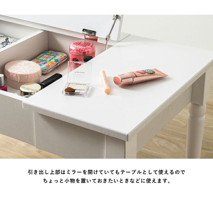 ドレッサー コスメテーブル メイク台 化粧台 鏡台 鏡 ミラー 一面ドレッサー テーブル ローテーブル センターテーブル ホワイト(代引不可)