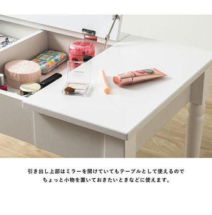 ドレッサー コスメテーブル メイク台 化粧台 鏡台 鏡 ミラー 一面ドレッサー テーブル ローテーブル センターテーブル ホワイト(代引不可)