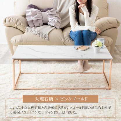 リビングテーブル 韓国風 大理石柄 耐荷重20kg 幅100cm スチール脚 ゴールド おしゃれ 軽量 一人暮らし 在宅ワーク デスク 机 子供 リビング 机(代引不可)