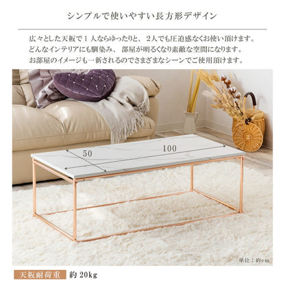 リビングテーブル 韓国風 大理石柄 耐荷重20kg 幅100cm スチール脚 ゴールド おしゃれ 軽量 一人暮らし 在宅ワーク デスク 机 子供 リビング 机(代引不可)