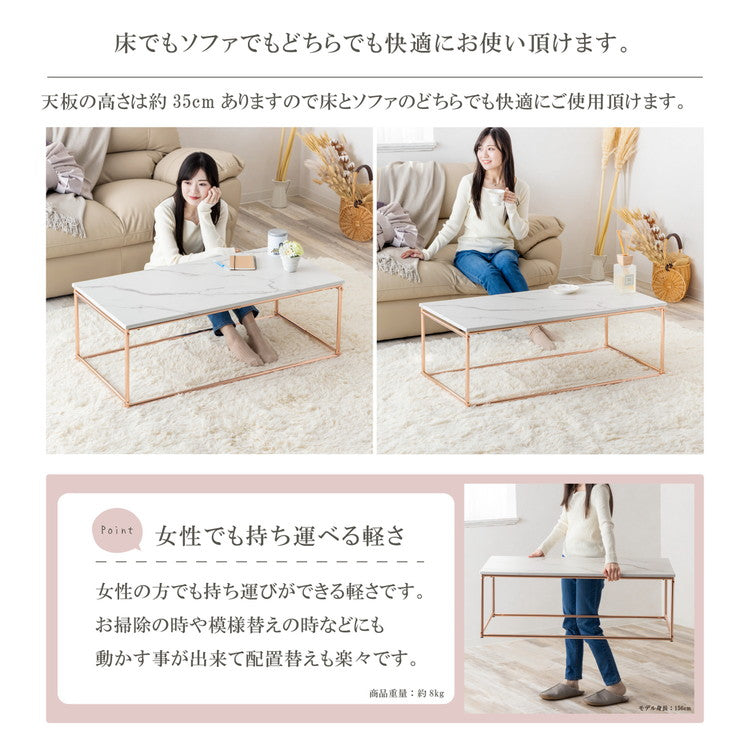 リビングテーブル 韓国風 大理石柄 耐荷重20kg 幅100cm スチール脚 ゴールド おしゃれ 軽量 一人暮らし 在宅ワーク デスク 机 子供 リビング 机(代引不可)