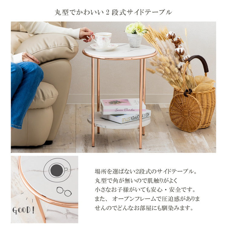 【5%OFF】サイドテーブル おしゃれ 丸 白 大理石柄 韓国風 サイドワゴン 北欧 キャスター付き ミニテーブル ナイトテーブル ソファ ワゴン テーブル ベッド 寝室 リビング キャスター ソファーテーブル(代引不可)