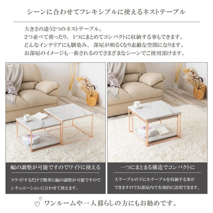 ネストテーブル ローテーブル 2点セット テーブル センターテーブル 伸縮 おしゃれ リビングテーブル コンパクト モダン シンプル ワイド 一人暮らし リビング 収納 棚 正方形 韓国インテリア(代引不可)