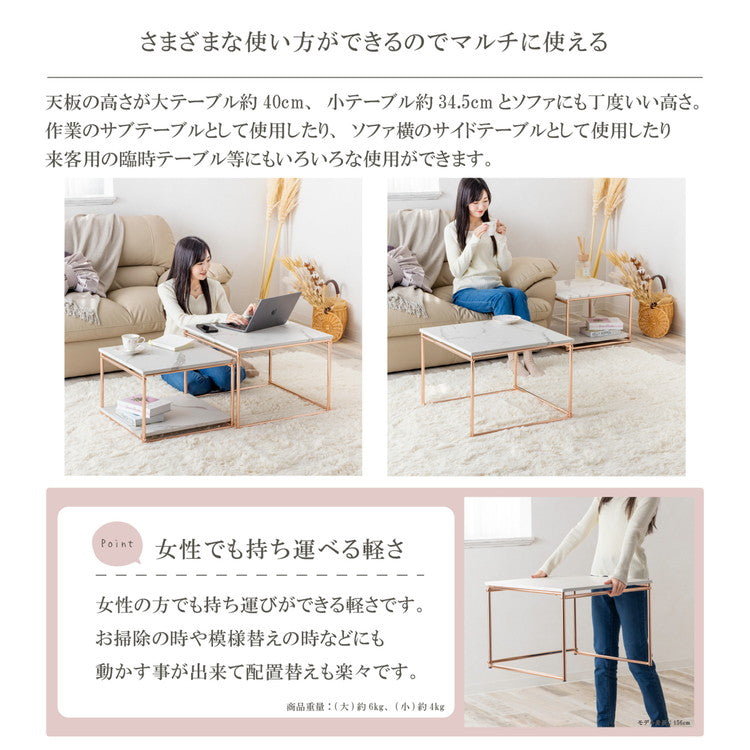 ネストテーブル ローテーブル 2点セット テーブル センターテーブル 伸縮 おしゃれ リビングテーブル コンパクト モダン シンプル ワイド 一人暮らし リビング 収納 棚 正方形 韓国インテリア(代引不可)