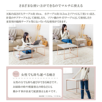 ネストテーブル ローテーブル 2点セット テーブル センターテーブル 伸縮 おしゃれ リビングテーブル コンパクト モダン シンプル ワイド 一人暮らし リビング 収納 棚 正方形 韓国インテリア(代引不可)