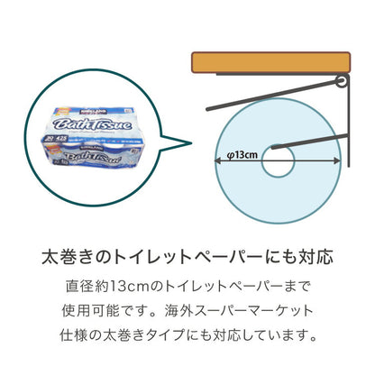 トイレットペーパーホルダー おしゃれ スタイリッシュ 落下防止 トイレットペーパー置き 壁掛け ヴィンテージ 収納付き 棚付き 天然木 アイアン
