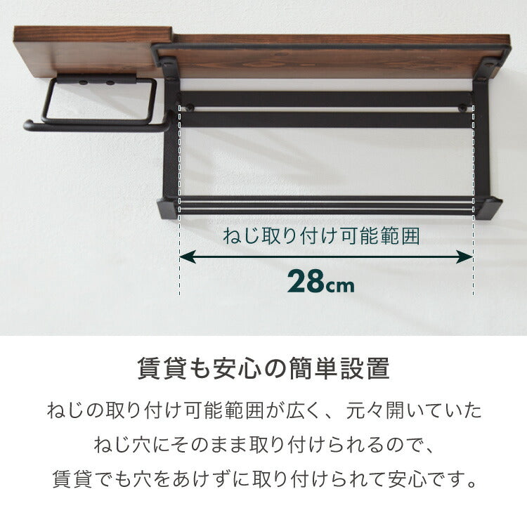 トイレットペーパーホルダー おしゃれ スタイリッシュ 落下防止 トイレットペーパー置き 壁掛け ヴィンテージ 収納付き 棚付き 天然木 アイアン